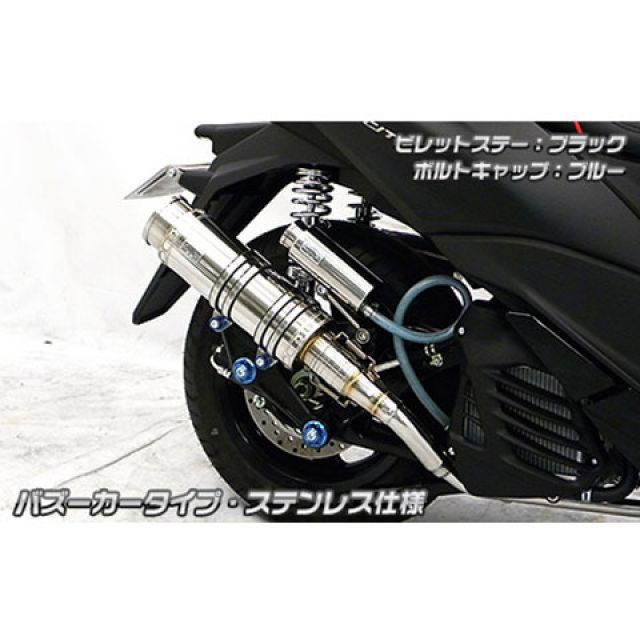 ウイルズウィン トリシティ125 トリシティ125（2BJ-SEC1J）用 アニバーサリーマフラー バズーカータイプ ステンレス仕様 ビレットステー…