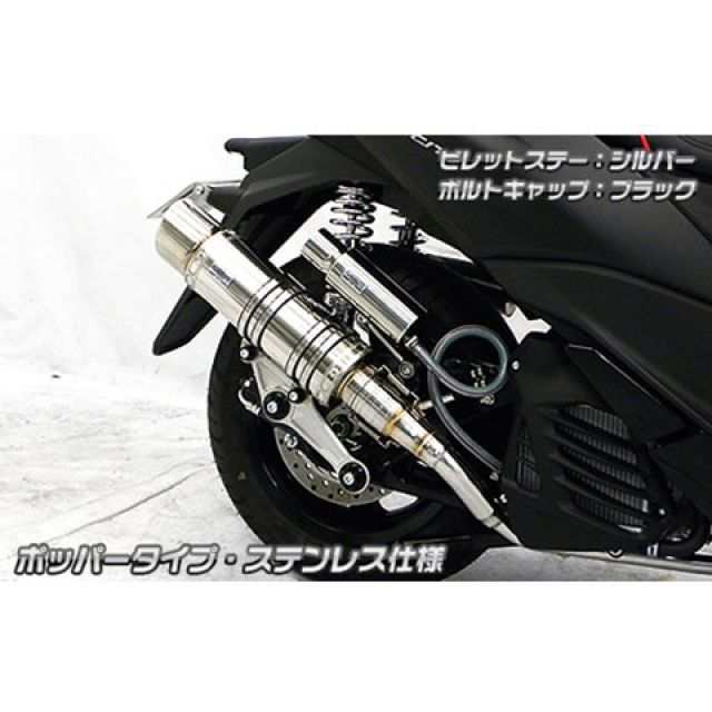 ウイルズウィン トリシティ125 トリシティ125（2BJ-SEC1J）用 アニバーサリーマフラー ポッパータイプ ホワイトカーボン仕様 ビレットスの通販は 69,375円