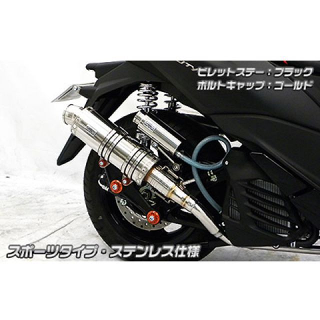 ウイルズウィン トリシティ125 トリシティ125（2BJ-SEC1J）用 アニバーサリーマフラー スポーツタイプ ステンレス仕様 ビレットステー …