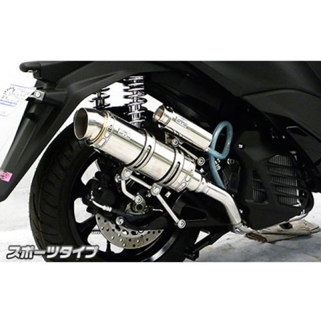 ウイルズウィン トリシティ125 トリシティ125（2BJ-SEC1J）用 ロイヤル
