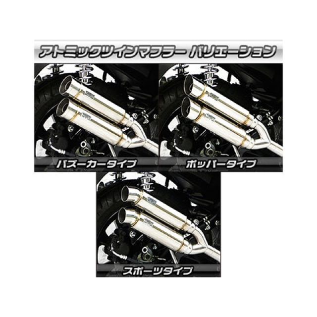 2個セット ウイルズウィン トリシティ125 トリシティ125（2BJ-SEC1J）用