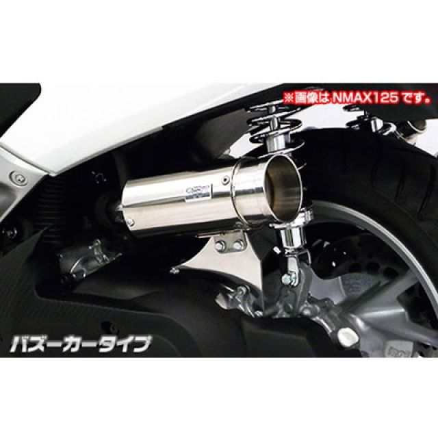 ウイルズウィン トリシティ125 トリシティ125（2BJ-SEC1J）用 サイレンサー型エアクリーナーキット バズーカータイプ WirusWin …