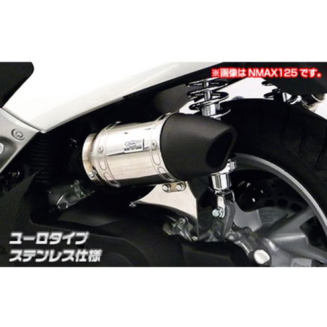 ウイルズウィン トリシティ125 トリシティ125（2BJ-SEC1J）用 サイレンサー型エアクリーナーキット ユーロタイプ（ステンレス仕様） Wi…