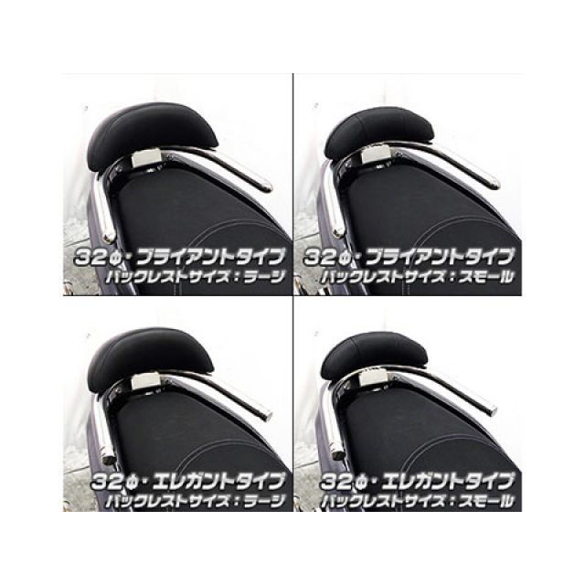 ウイルズウィン トリシティ125 トリシティ125（2BJ-SEC1J）用 バックレスト付き 32φタンデムバー ブライアントタイプ バックレストサ…_2