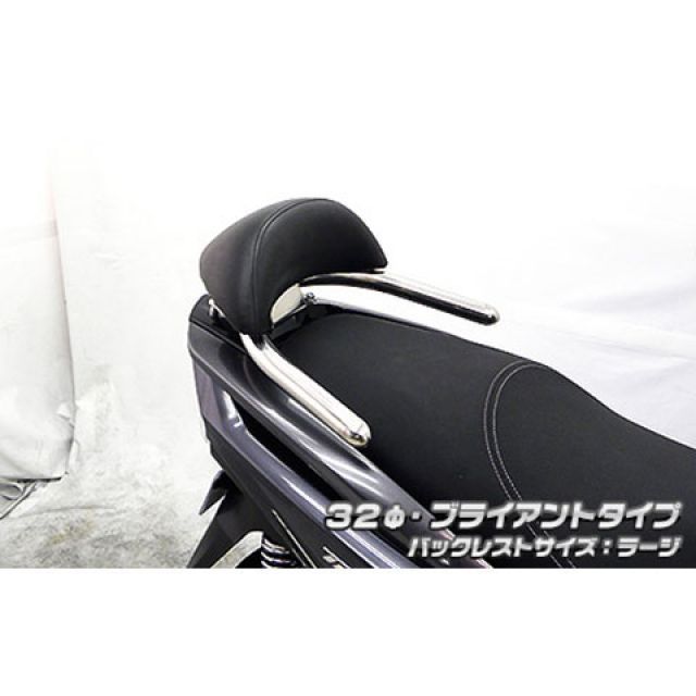 ウイルズウィン トリシティ125 トリシティ125（2BJ-SEC1J）用 バックレスト付き 32φタンデムバー ブライアントタイプ バックレストサ…_1