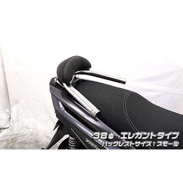 ウイルズウィン トリシティ125 トリシティ125（2BJ-SEC1J）用 バックレスト付き 38φタンデムバー エレガントタイプ バックレストサイ…_1