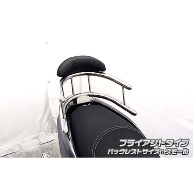 ウイルズウィン トリシティ125 トリシティ125（2BJ-SEC1J）用 バックホールドタンデムバー ブライアントタイプ バックレストサイズ スモ…