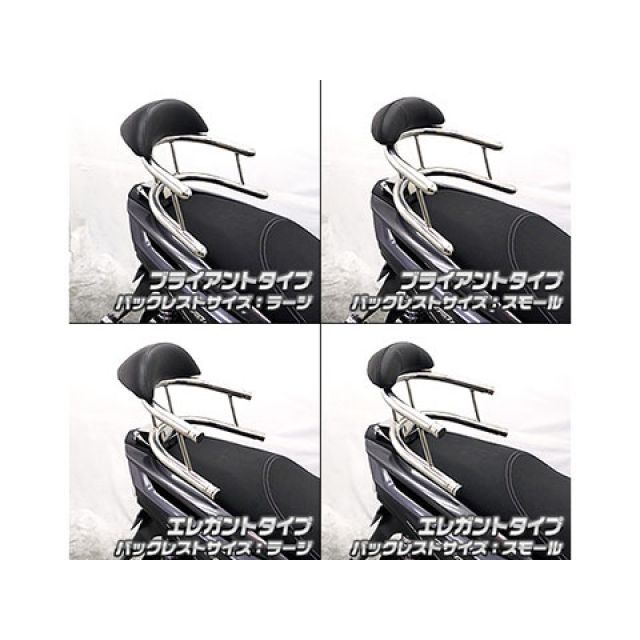 ウイルズウィン トリシティ125 トリシティ125(2BJ-SEC1J)用 ウイルズウィン トリシティ125 トリシティ125(2BJ-SEC1J)用