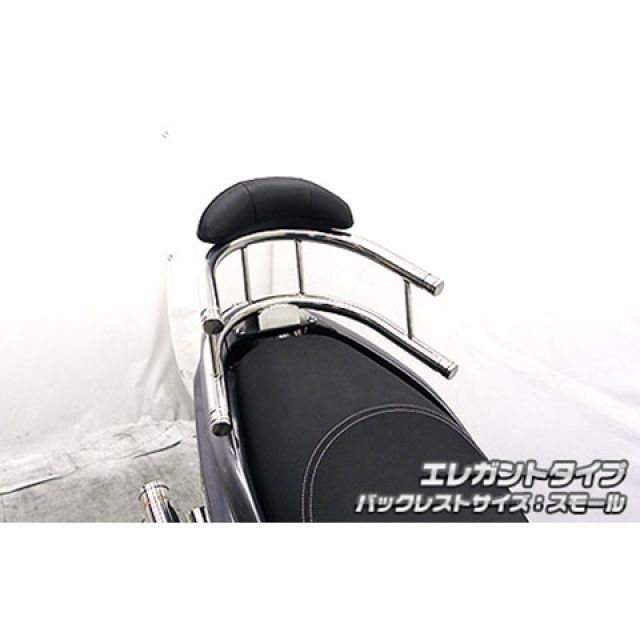 ウイルズウィン トリシティ125 トリシティ125（2BJ-SEC1J）用 バックホールドタンデムバー エレガントタイプ バックレストサイズ スモー…