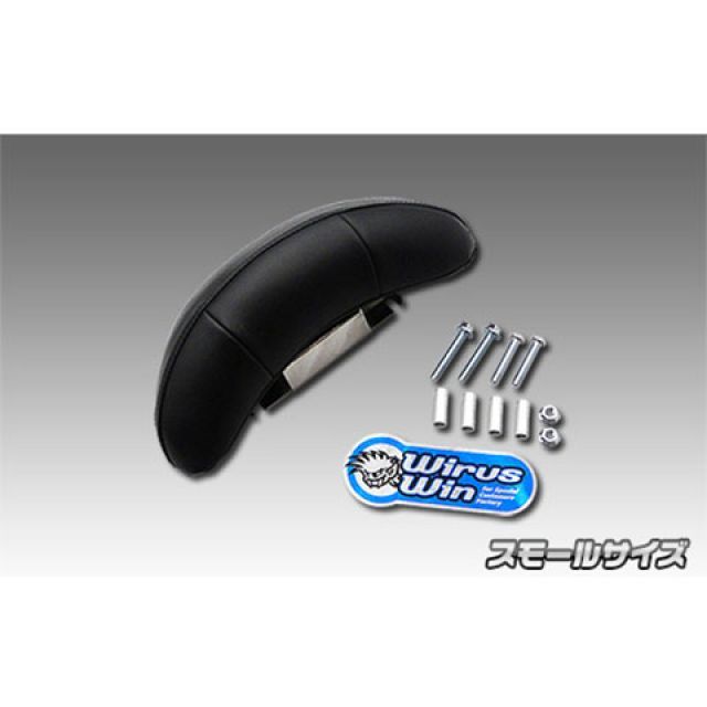 ウイルズウィン トリシティ125 トリシティ125（2BJ-SEC1J）用 バックレストキット スモールサイズ WirusWin