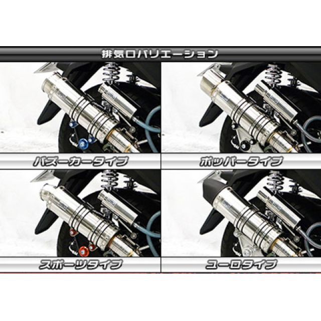 ウイルズウィン トリシティ155 トリシティ155（2BK-SG37J）用