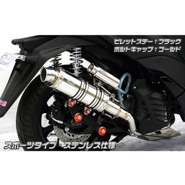 あるる ウイルズウィン トリシティ155 トリシティ155（2BK-SG37J）用