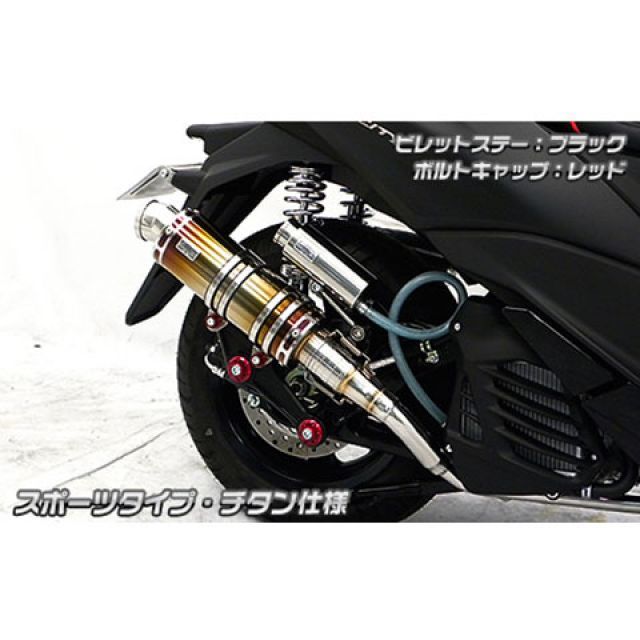 ウイルズウィン トリシティ155 トリシティ155（2BK-SG37J）用