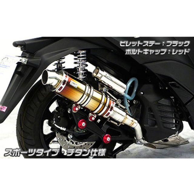 WirusWin トリシティ155(2BK-SG37J) サイレンサー型 エア WirusWin トリシティ155(2BK-SG37J) サイレンサー型 エア