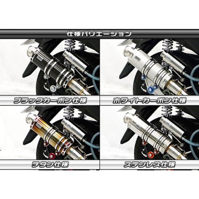 ウイルズウィン トリシティ155 トリシティ155（2BK-SG37J）用