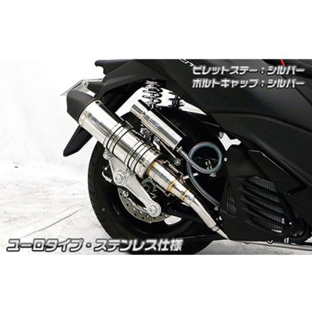ウイルズウィン トリシティ155 トリシティ155（2BK-SG37J）用 
