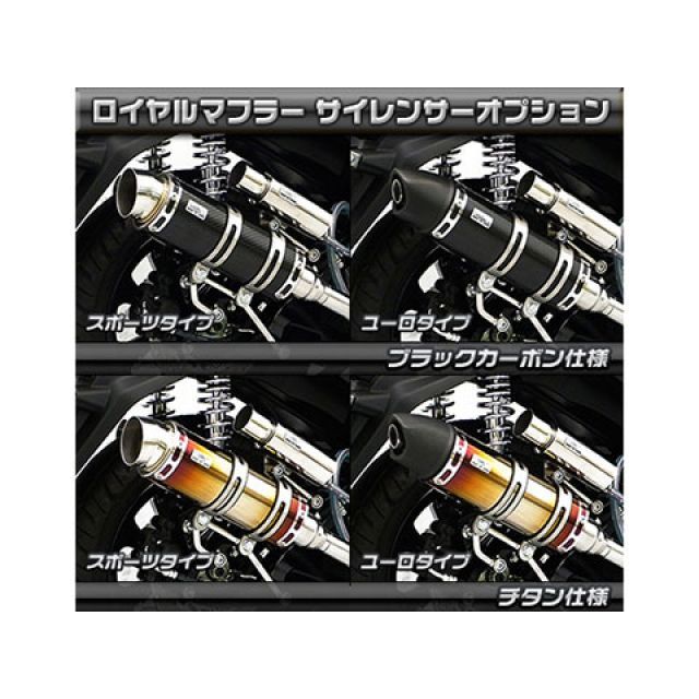 専門用 ウイルズウィン トリシティ155 トリシティ155（2BK-SG37J）用