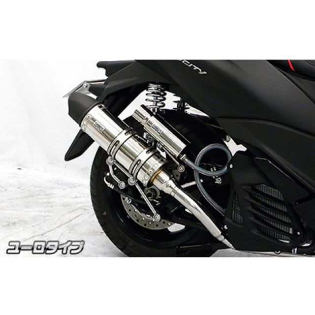 ウイルズウィン トリシティ155 トリシティ155（2BK-SG37J）用 ロイヤルマフラー ユーロタイプ オプション オプションD＋E（シルバー）…
