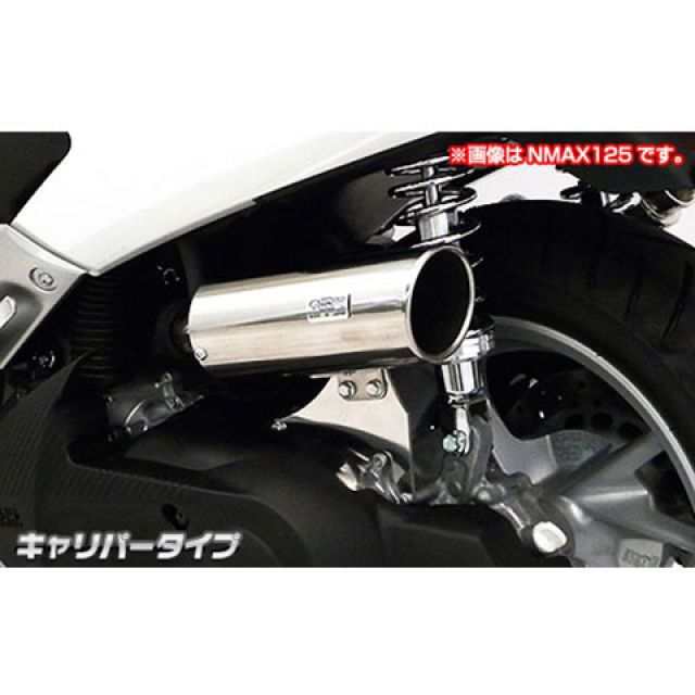 ウイルズウィン トリシティ155 トリシティ155(2BK-SG37J)用 キャリパータイプエアクリーナーキット WirusWin バイクの通販は