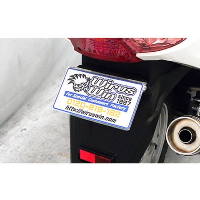 ウイルズウィン アドレスV125 アドレスV125用 フェンダーレスキット WirusWin