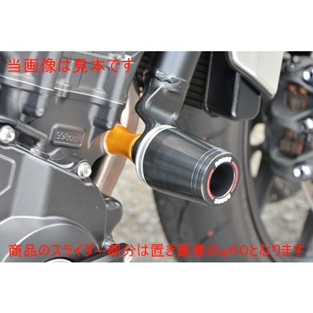 アグラス CB1000R レーシングスライダー フレームタイプ φ60 ジュラコンカラー ホワイト AGRAS_1