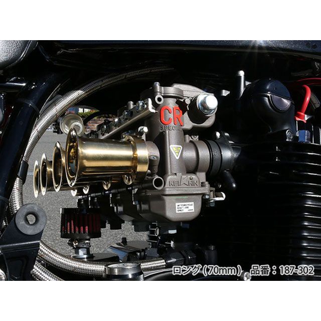 ピーエムシー CRスモール上半身用 CR削り出し金管楽器エアファンネル 上半身 ロング/70粍 PMC