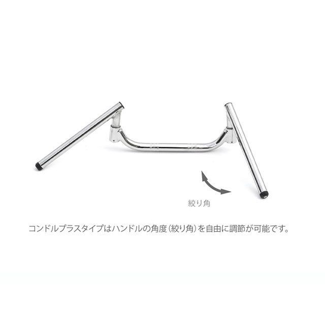 ドミノ 汎用 オンロード Φ22.2mm クロームメッキ コンドルハンドル コンドルプラス domino