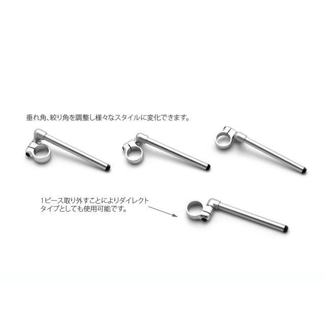 専用です ドミノ 汎用 オンロード セパレートハンドル（シルバー） サイズ Ф54