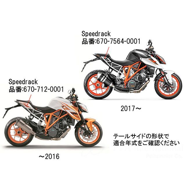 ヘプコ＆ベッカー 1290 Super Duke/R タンデムシート置換型リアラック