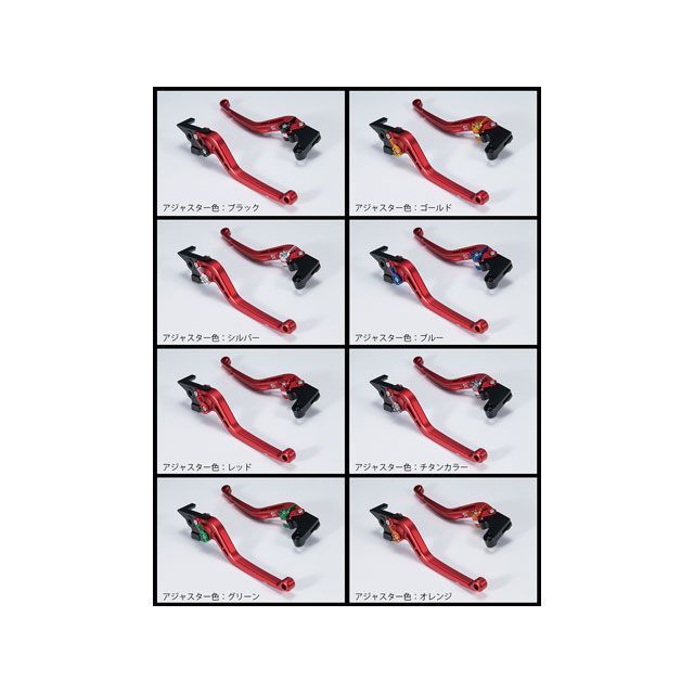 専用1 ユーカナヤ CB1000R Rタイプ 可倒式 アルミ削り出しビレット