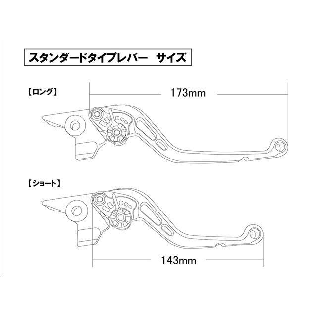 ユーカナヤ VFR800 スタンダードタイプ アルミ削り出しビレットショートレバー 艶消しカラー（レバーカラー：マットブルー） カラー 調整