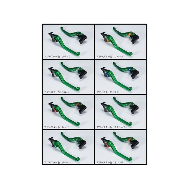 しゃた様確認 ユーカナヤ ZX-12R スタンダードタイプ アルミ削り出しビレットレバー