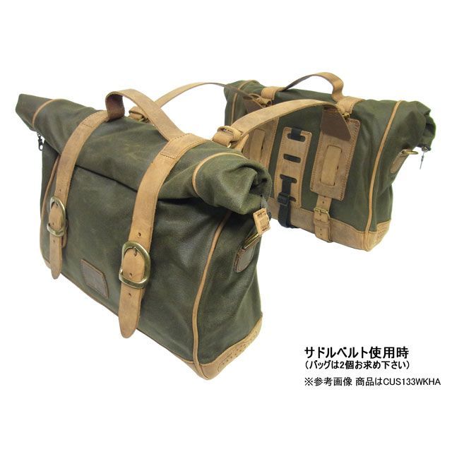 ロングライド ヘリテージ サドルバッグ・リッドフラップ 12.5L（カーキ） LONGRIDE_7