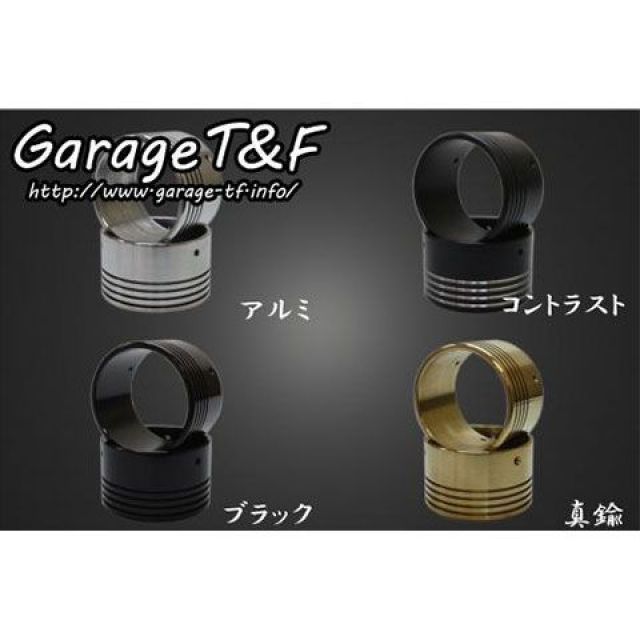 ガレージT&amp;F ターンアウトマフラー（ブラック） タイプ エンド付き（真鍮） T&amp;F_2