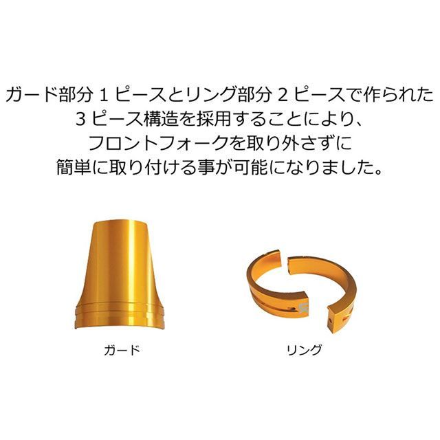 ユーカナヤ ZRX1200 ZRX1200DAEG アルミビレットフォークガード