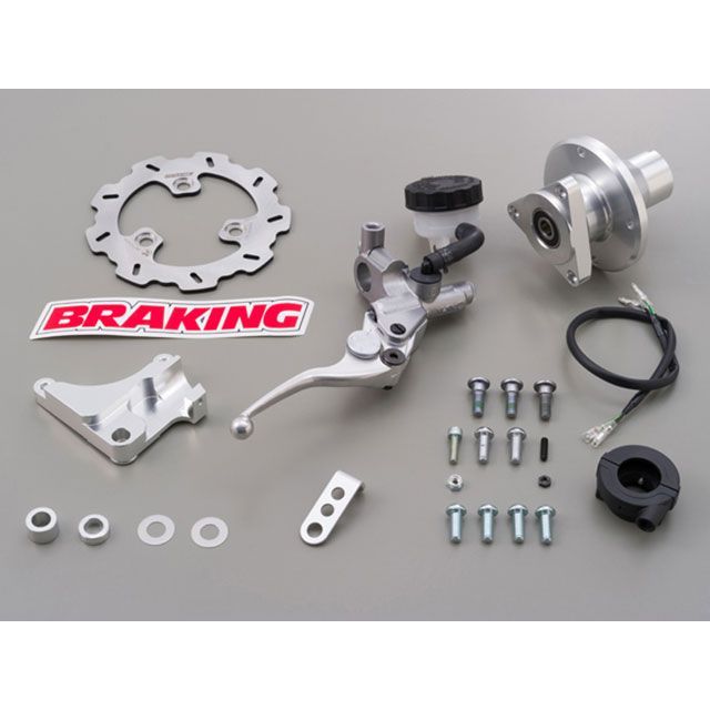 デイトナ インナーフォーク用ディスクブレーキキット ブレンボカニ2POT用 DAYTONA