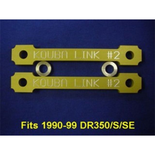 コウバリンク DR250/S/SE DR350/S/SE KOUBALINK DR250/350/S/SE DR350-3/5.0cm KOUBAL…