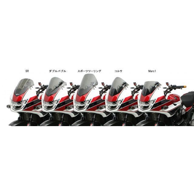 ゼログラビティ CB1300SB（ABS） CB1300SB?SP スクリーン スポーツツーリング カラー クリア ZEROGRAVITY_5