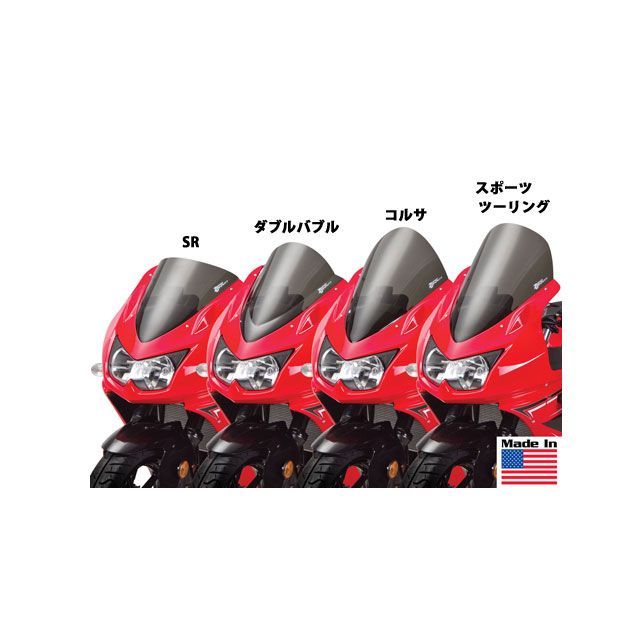 スモーク_コルサ ZERO GRAVITY(ゼログラビティ) スクリーン コルサ