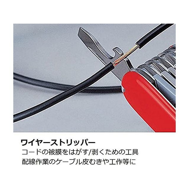 ビクトリノックス MINI CHANP ALOX ミニチャンプAL（シルバー） Victorinox_10
