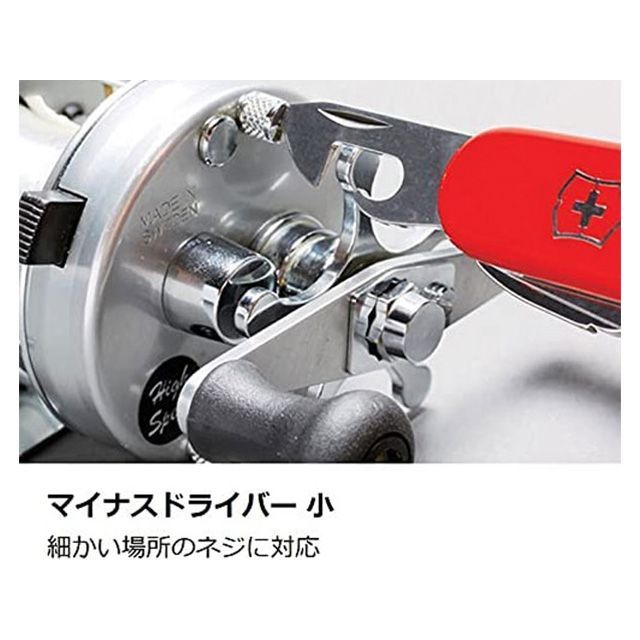 ビクトリノックス MINI CHANP ALOX ミニチャンプAL（シルバー） Victorinox_11