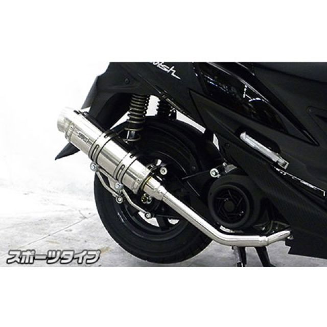 バイク マフラー ウイルズウィン WirusWin ロイヤルマフラー バズーカ AXISトリート 192-59-01 取寄品 セール | ウイルズウィン(WirusWin) ロイヤルマフラースポーツタイプ