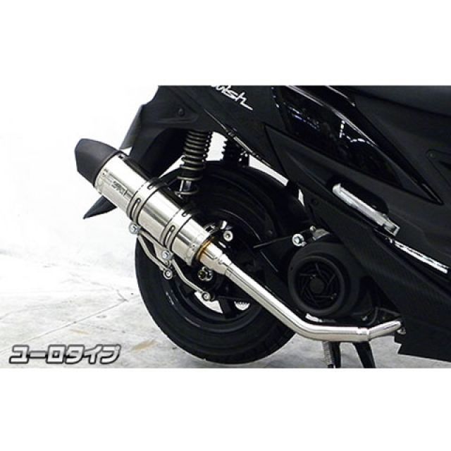 ウイルズウィン スウィッシュ スウィッシュ（2BJ-DV12B）用 ロイヤルマフラー ユーロタイプ オプション なし WirusWin