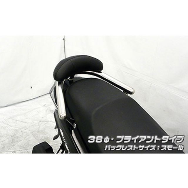 ウイルズウィン スウィッシュ スウィッシュ（2BJ-DV12B）用 バックレスト付 38φタンデムバー ブライアントタイプ バックレストサイズ スモ…