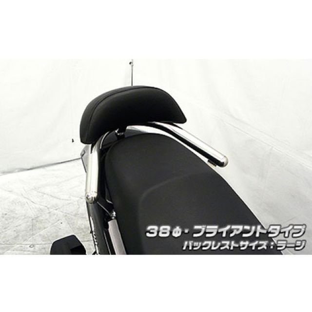 ウイルズウィン スウィッシュ スウィッシュ（2BJ-DV12B）用 バックレスト付 38φタンデムバー ブライアントタイプ バックレストサイズ ラー…