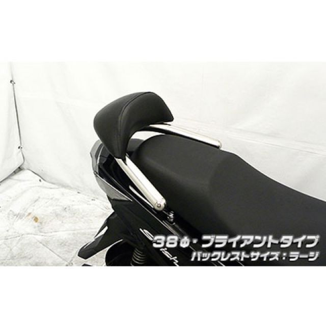 ウイルズウィン スウィッシュ スウィッシュ（2BJ-DV12B）用 バックレスト付 38φタンデムバー ブライアントタイプ バックレストサイズ ラー…_1