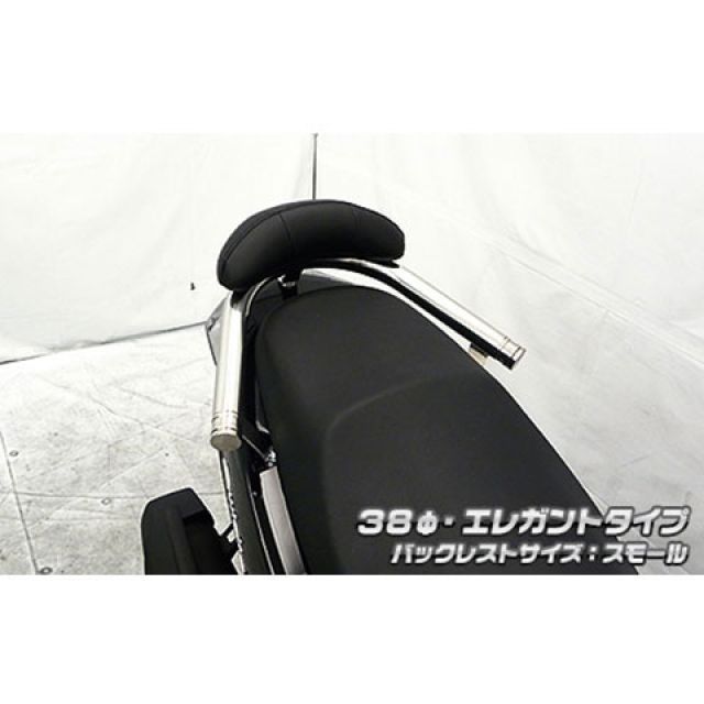 ウイルズウィン スウィッシュ スウィッシュ（2BJ-DV12B）用 バックレスト付 38φタンデムバー エレガントタイプ バックレストサイズ スモー…
