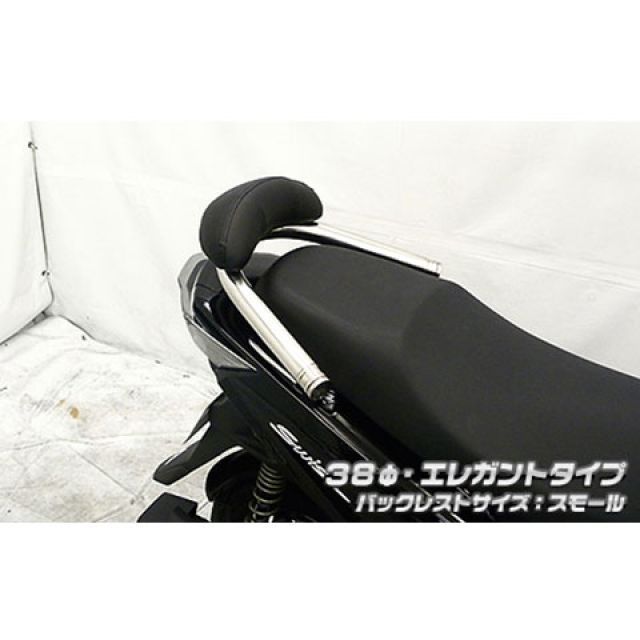 ウイルズウィン スウィッシュ スウィッシュ（2BJ-DV12B）用 バックレスト付 38φタンデムバー エレガントタイプ バックレストサイズ スモー…_1