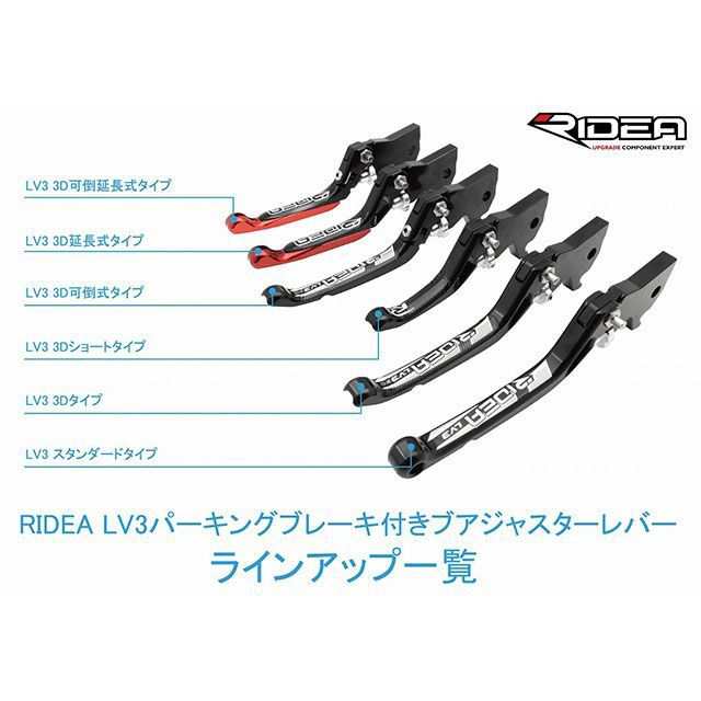 リデア GSX-R125 GSX-S125 ノブアジャストブレーキレバー 左右セット（チタン） RIDEA バイク