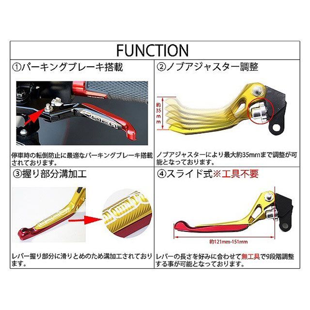 リデア GSX-R125 GSX-S125 3Dスライド延長式ノブアジャストブレーキレバー 左右セット（レバー本体：ブラック） エクステンション チ…の通販は